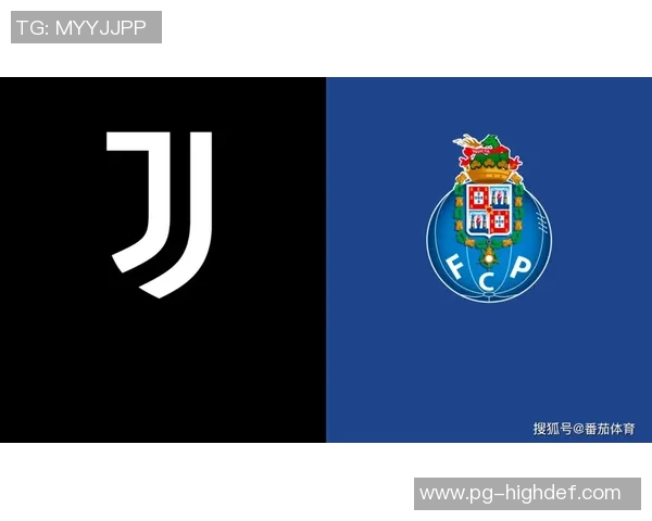 波尔图大胜尤文图斯四球逆转战术解析引发全场狂欢